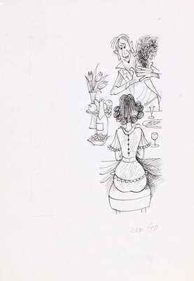 Чижиков Виктор Александрович. Иллюстрации к книге: Олейников Н. Перемена фамилии. Библиотека крокодила. № 14. М.: Правда, 1988